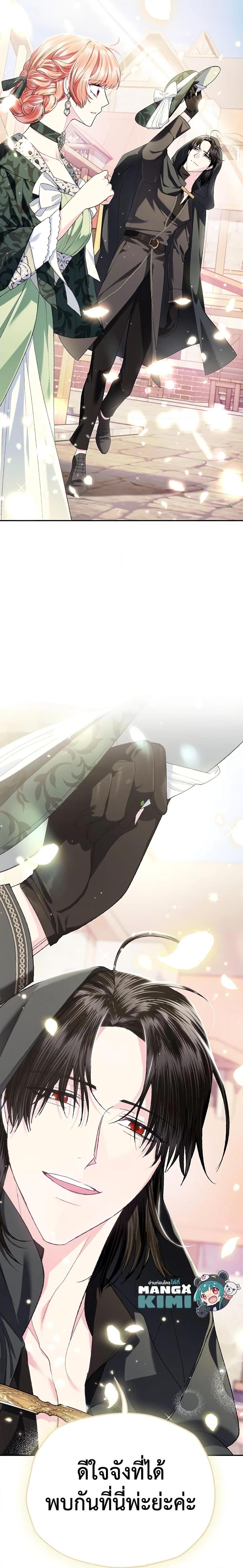 Manga-lc-com อ่านมังงะ อ่านการ์ตูน ออนไลน์ ฟรี Father, I Don’T Want To Get Married! ตอนที่ 1 2 3 4 5 6 7 8 9 10 11 12 13 14 ฟรี ไม่มีโฆษณา Manga-lc - อ่าน มังงะ อ่าน การ์ตูน ออนไลน์ อ่านมังงะ ฟรี