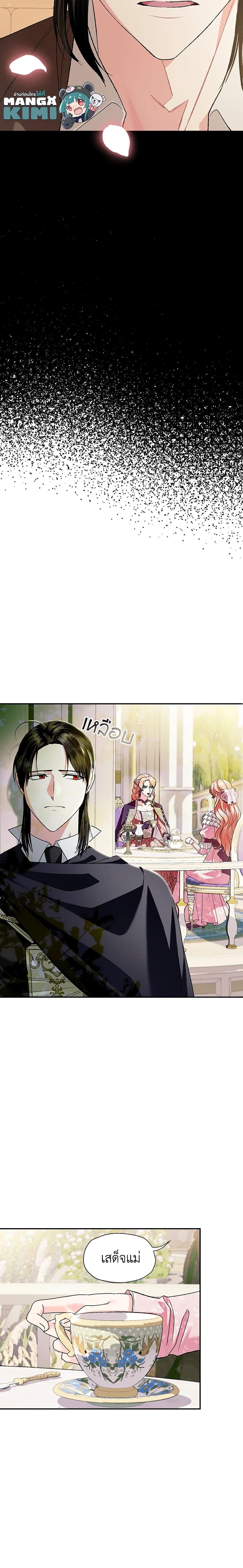 Manga-lc-com อ่านมังงะ อ่านการ์ตูน ออนไลน์ ฟรี Father, I Don’T Want To Get Married! ตอนที่ 1 2 3 4 5 6 7 8 9 10 11 12 13 14 ฟรี ไม่มีโฆษณา Manga-lc - อ่าน มังงะ อ่าน การ์ตูน ออนไลน์ อ่านมังงะ ฟรี