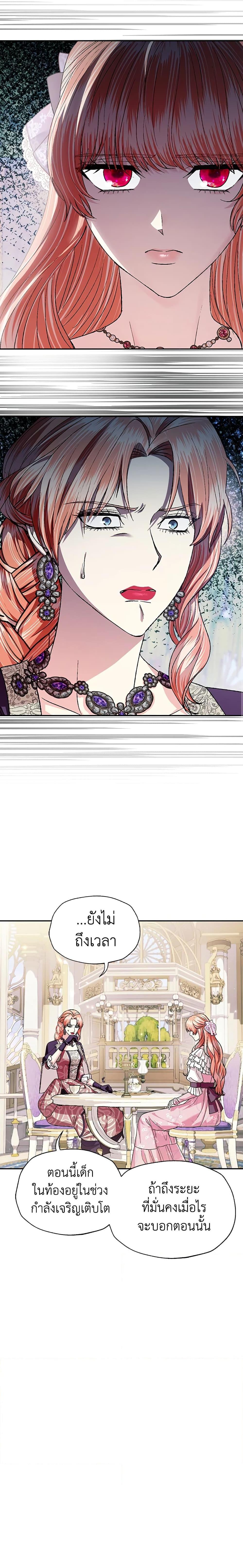 Manga-lc-com อ่านมังงะ อ่านการ์ตูน ออนไลน์ ฟรี Father, I Don’T Want To Get Married! ตอนที่ 1 2 3 4 5 6 7 8 9 10 11 12 13 14 ฟรี ไม่มีโฆษณา Manga-lc - อ่าน มังงะ อ่าน การ์ตูน ออนไลน์ อ่านมังงะ ฟรี