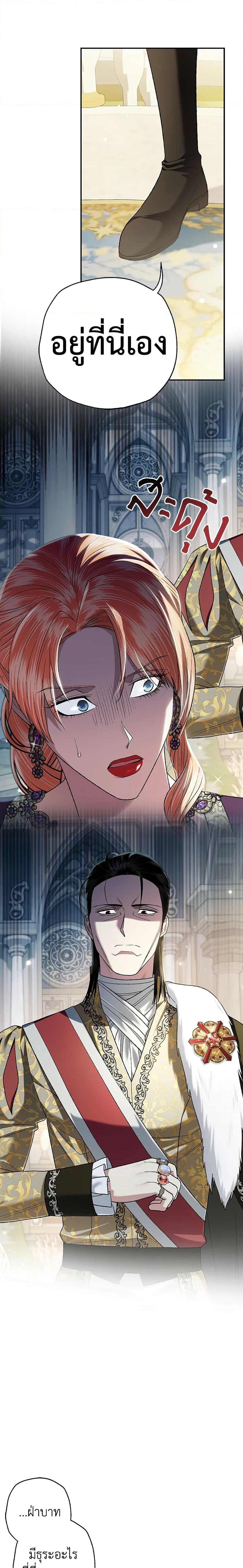 Manga-lc-com อ่านมังงะ อ่านการ์ตูน ออนไลน์ ฟรี Father, I Don’T Want To Get Married! ตอนที่ 1 2 3 4 5 6 7 8 9 10 11 12 13 14 ฟรี ไม่มีโฆษณา Manga-lc - อ่าน มังงะ อ่าน การ์ตูน ออนไลน์ อ่านมังงะ ฟรี