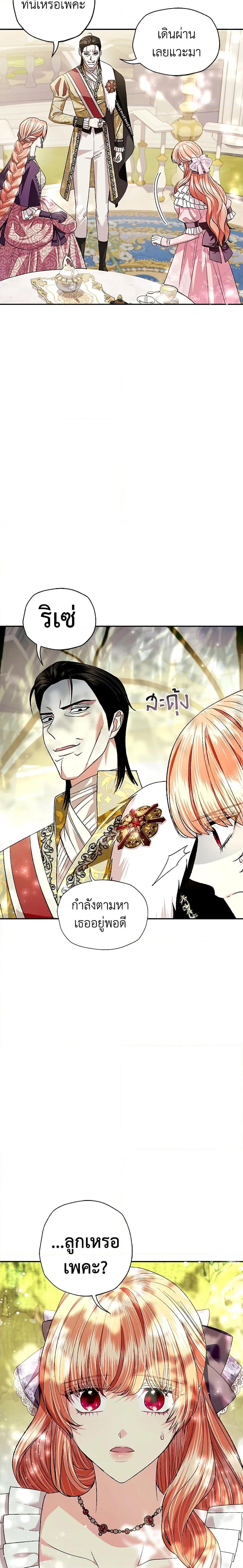 Manga-lc-com อ่านมังงะ อ่านการ์ตูน ออนไลน์ ฟรี Father, I Don’T Want To Get Married! ตอนที่ 1 2 3 4 5 6 7 8 9 10 11 12 13 14 ฟรี ไม่มีโฆษณา Manga-lc - อ่าน มังงะ อ่าน การ์ตูน ออนไลน์ อ่านมังงะ ฟรี