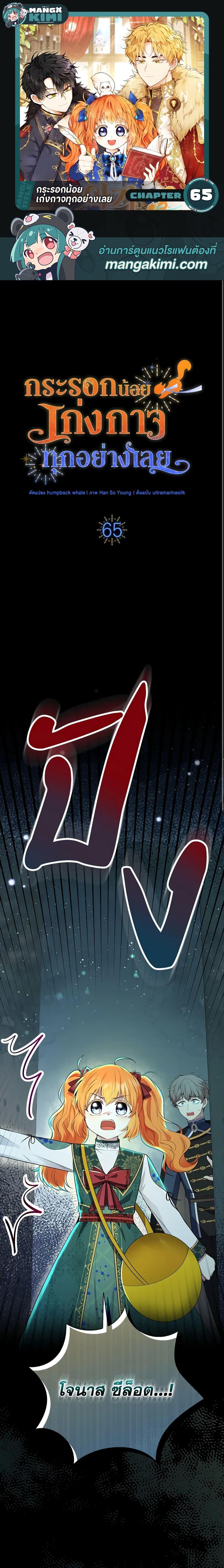 Manga-lc-com อ่านมังงะ อ่านการ์ตูน ออนไลน์ ฟรี Baby Squirrel Is Good at Everything ตอนที่ 1 2 3 4 5 6 7 8 9 10 11 12 13 14 ฟรี ไม่มีโฆษณา Manga-lc - อ่าน มังงะ อ่าน การ์ตูน ออนไลน์ อ่านมังงะ ฟรี