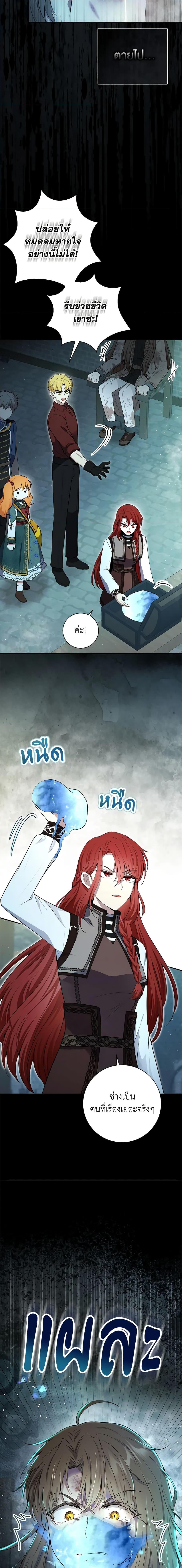 Manga-lc-com อ่านมังงะ อ่านการ์ตูน ออนไลน์ ฟรี Baby Squirrel Is Good at Everything ตอนที่ 1 2 3 4 5 6 7 8 9 10 11 12 13 14 ฟรี ไม่มีโฆษณา Manga-lc - อ่าน มังงะ อ่าน การ์ตูน ออนไลน์ อ่านมังงะ ฟรี