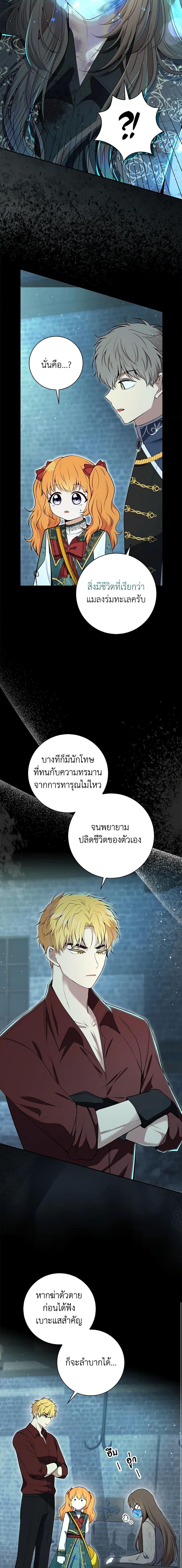 Manga-lc-com อ่านมังงะ อ่านการ์ตูน ออนไลน์ ฟรี Baby Squirrel Is Good at Everything ตอนที่ 1 2 3 4 5 6 7 8 9 10 11 12 13 14 ฟรี ไม่มีโฆษณา Manga-lc - อ่าน มังงะ อ่าน การ์ตูน ออนไลน์ อ่านมังงะ ฟรี