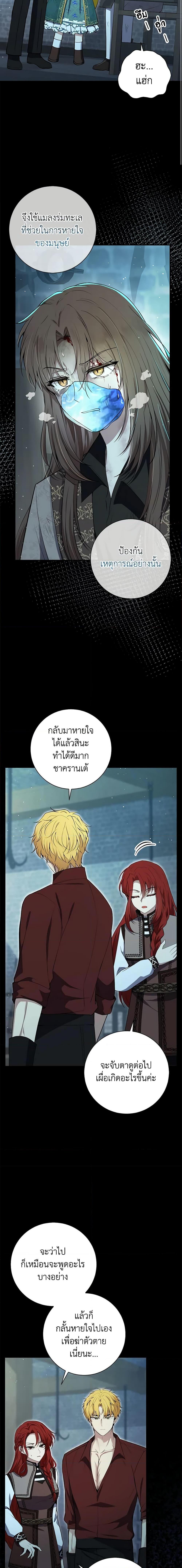 Manga-lc-com อ่านมังงะ อ่านการ์ตูน ออนไลน์ ฟรี Baby Squirrel Is Good at Everything ตอนที่ 1 2 3 4 5 6 7 8 9 10 11 12 13 14 ฟรี ไม่มีโฆษณา Manga-lc - อ่าน มังงะ อ่าน การ์ตูน ออนไลน์ อ่านมังงะ ฟรี