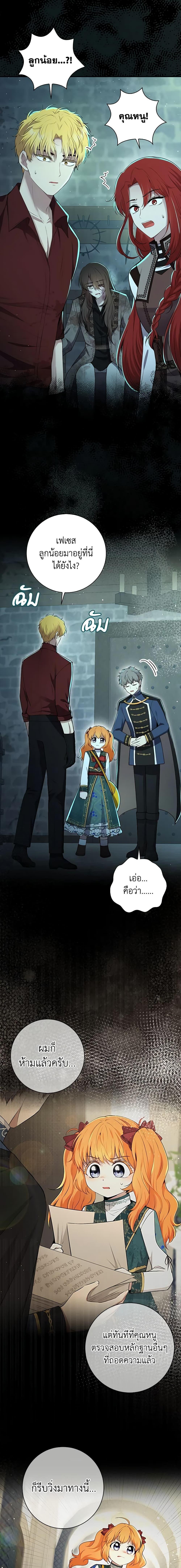 Manga-lc-com อ่านมังงะ อ่านการ์ตูน ออนไลน์ ฟรี Baby Squirrel Is Good at Everything ตอนที่ 1 2 3 4 5 6 7 8 9 10 11 12 13 14 ฟรี ไม่มีโฆษณา Manga-lc - อ่าน มังงะ อ่าน การ์ตูน ออนไลน์ อ่านมังงะ ฟรี