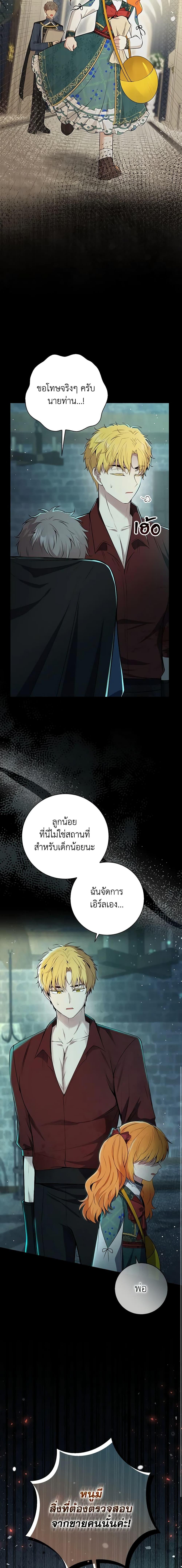 Manga-lc-com อ่านมังงะ อ่านการ์ตูน ออนไลน์ ฟรี Baby Squirrel Is Good at Everything ตอนที่ 1 2 3 4 5 6 7 8 9 10 11 12 13 14 ฟรี ไม่มีโฆษณา Manga-lc - อ่าน มังงะ อ่าน การ์ตูน ออนไลน์ อ่านมังงะ ฟรี