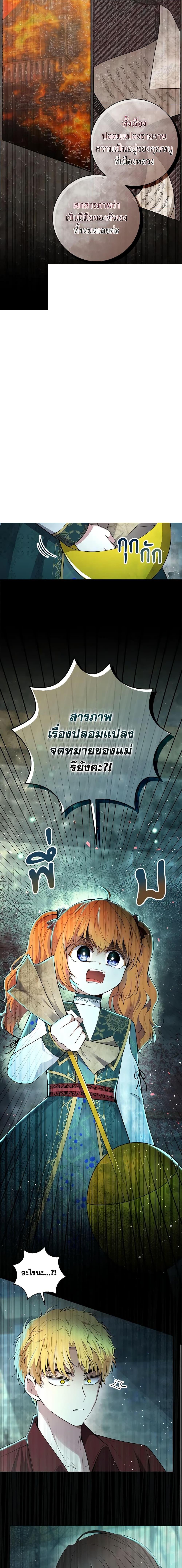 Manga-lc-com อ่านมังงะ อ่านการ์ตูน ออนไลน์ ฟรี Baby Squirrel Is Good at Everything ตอนที่ 1 2 3 4 5 6 7 8 9 10 11 12 13 14 ฟรี ไม่มีโฆษณา Manga-lc - อ่าน มังงะ อ่าน การ์ตูน ออนไลน์ อ่านมังงะ ฟรี