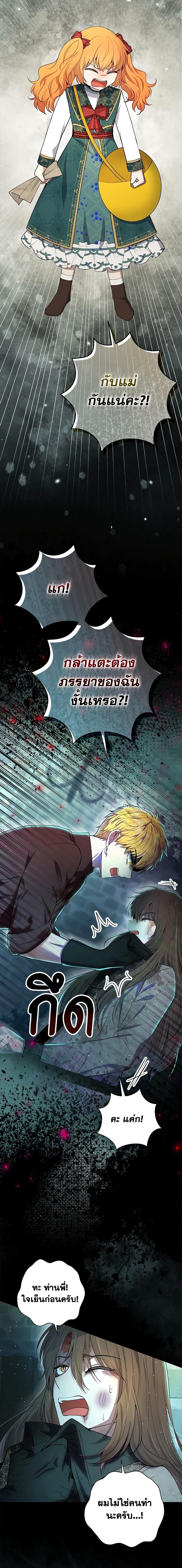 Manga-lc-com อ่านมังงะ อ่านการ์ตูน ออนไลน์ ฟรี Baby Squirrel Is Good at Everything ตอนที่ 1 2 3 4 5 6 7 8 9 10 11 12 13 14 ฟรี ไม่มีโฆษณา Manga-lc - อ่าน มังงะ อ่าน การ์ตูน ออนไลน์ อ่านมังงะ ฟรี