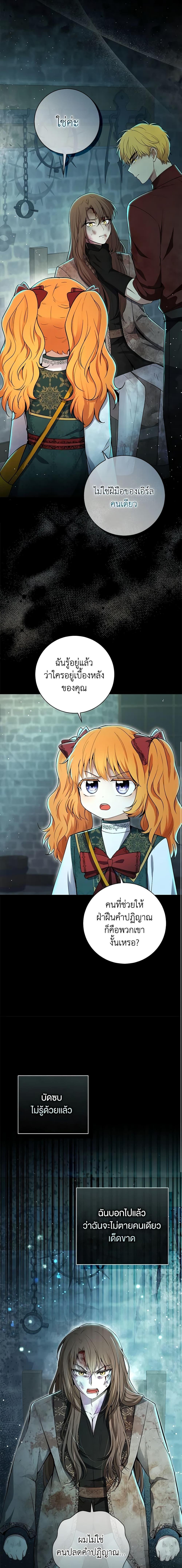 Manga-lc-com อ่านมังงะ อ่านการ์ตูน ออนไลน์ ฟรี Baby Squirrel Is Good at Everything ตอนที่ 1 2 3 4 5 6 7 8 9 10 11 12 13 14 ฟรี ไม่มีโฆษณา Manga-lc - อ่าน มังงะ อ่าน การ์ตูน ออนไลน์ อ่านมังงะ ฟรี