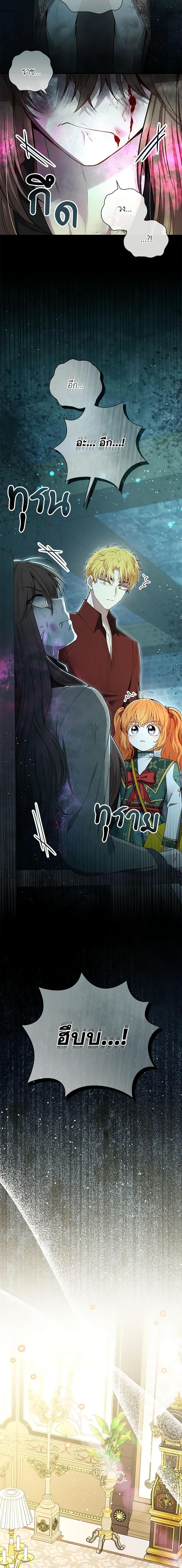 Manga-lc-com อ่านมังงะ อ่านการ์ตูน ออนไลน์ ฟรี Baby Squirrel Is Good at Everything ตอนที่ 1 2 3 4 5 6 7 8 9 10 11 12 13 14 ฟรี ไม่มีโฆษณา Manga-lc - อ่าน มังงะ อ่าน การ์ตูน ออนไลน์ อ่านมังงะ ฟรี