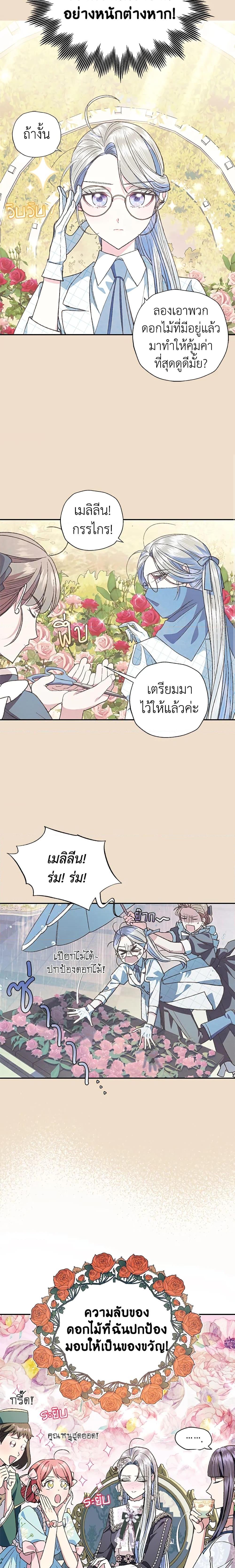 Manga-lc-com อ่านมังงะ อ่านการ์ตูน ออนไลน์ ฟรี Father, I Don’T Want To Get Married! ตอนที่ 1 2 3 4 5 6 7 8 9 10 11 12 13 14 ฟรี ไม่มีโฆษณา Manga-lc - อ่าน มังงะ อ่าน การ์ตูน ออนไลน์ อ่านมังงะ ฟรี