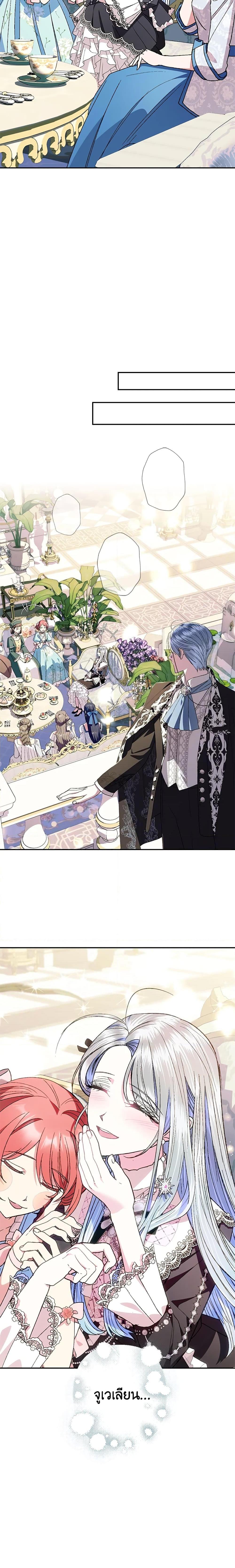 Manga-lc-com อ่านมังงะ อ่านการ์ตูน ออนไลน์ ฟรี Father, I Don’T Want To Get Married! ตอนที่ 1 2 3 4 5 6 7 8 9 10 11 12 13 14 ฟรี ไม่มีโฆษณา Manga-lc - อ่าน มังงะ อ่าน การ์ตูน ออนไลน์ อ่านมังงะ ฟรี