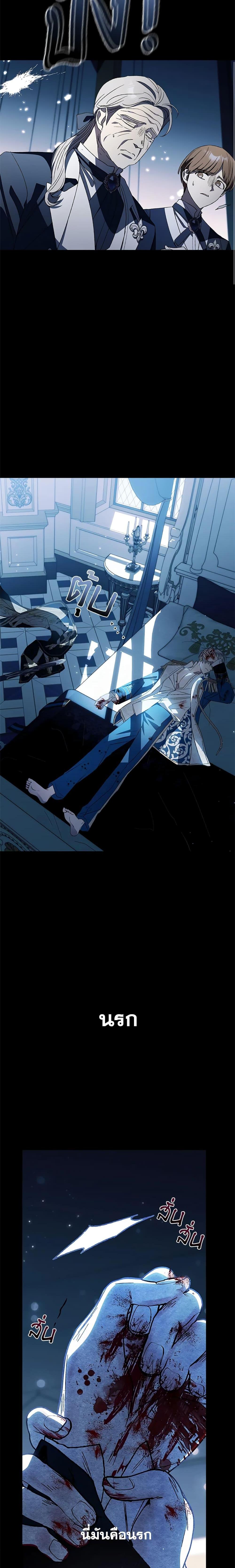 Manga-lc-com อ่านมังงะ อ่านการ์ตูน ออนไลน์ ฟรี Father, I Don’T Want To Get Married! ตอนที่ 1 2 3 4 5 6 7 8 9 10 11 12 13 14 ฟรี ไม่มีโฆษณา Manga-lc - อ่าน มังงะ อ่าน การ์ตูน ออนไลน์ อ่านมังงะ ฟรี