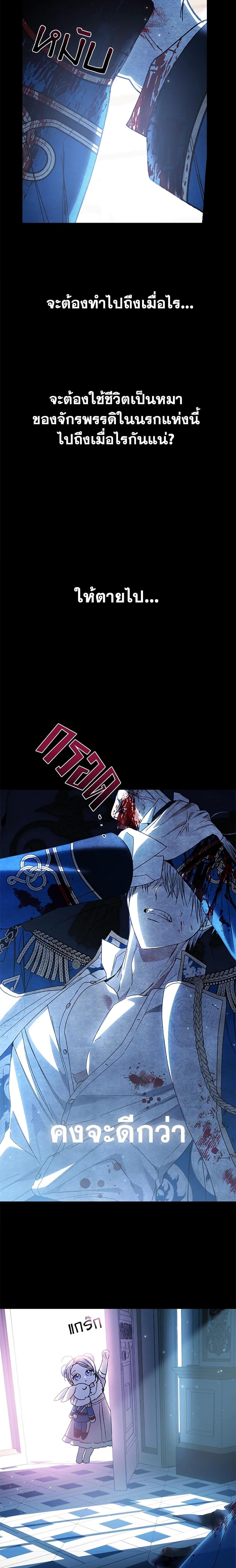 Manga-lc-com อ่านมังงะ อ่านการ์ตูน ออนไลน์ ฟรี Father, I Don’T Want To Get Married! ตอนที่ 1 2 3 4 5 6 7 8 9 10 11 12 13 14 ฟรี ไม่มีโฆษณา Manga-lc - อ่าน มังงะ อ่าน การ์ตูน ออนไลน์ อ่านมังงะ ฟรี