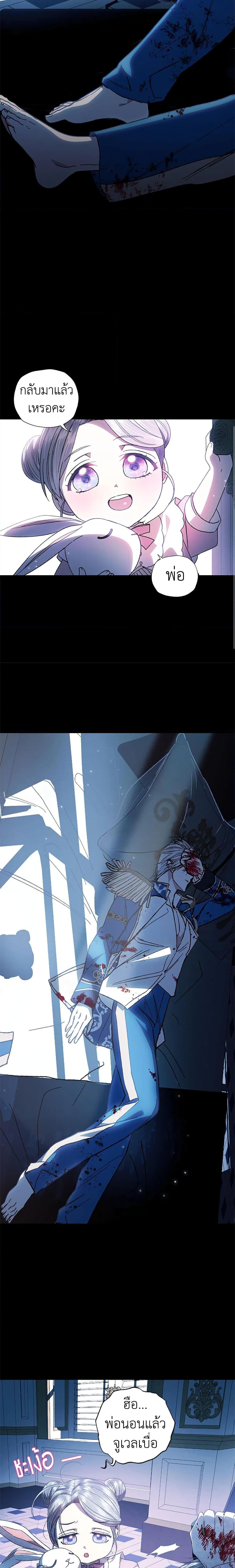 Manga-lc-com อ่านมังงะ อ่านการ์ตูน ออนไลน์ ฟรี Father, I Don’T Want To Get Married! ตอนที่ 1 2 3 4 5 6 7 8 9 10 11 12 13 14 ฟรี ไม่มีโฆษณา Manga-lc - อ่าน มังงะ อ่าน การ์ตูน ออนไลน์ อ่านมังงะ ฟรี