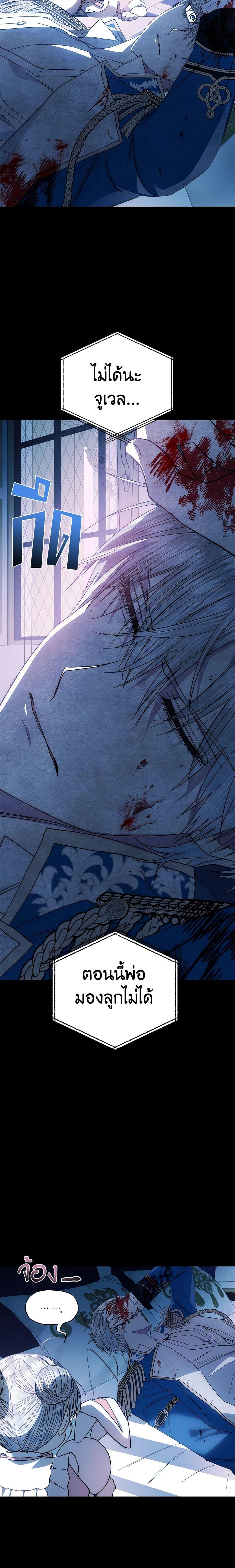 Manga-lc-com อ่านมังงะ อ่านการ์ตูน ออนไลน์ ฟรี Father, I Don’T Want To Get Married! ตอนที่ 1 2 3 4 5 6 7 8 9 10 11 12 13 14 ฟรี ไม่มีโฆษณา Manga-lc - อ่าน มังงะ อ่าน การ์ตูน ออนไลน์ อ่านมังงะ ฟรี