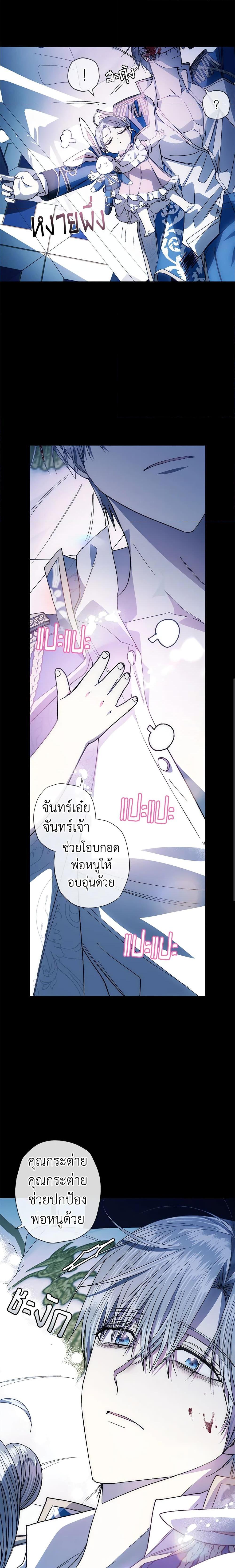 Manga-lc-com อ่านมังงะ อ่านการ์ตูน ออนไลน์ ฟรี Father, I Don’T Want To Get Married! ตอนที่ 1 2 3 4 5 6 7 8 9 10 11 12 13 14 ฟรี ไม่มีโฆษณา Manga-lc - อ่าน มังงะ อ่าน การ์ตูน ออนไลน์ อ่านมังงะ ฟรี