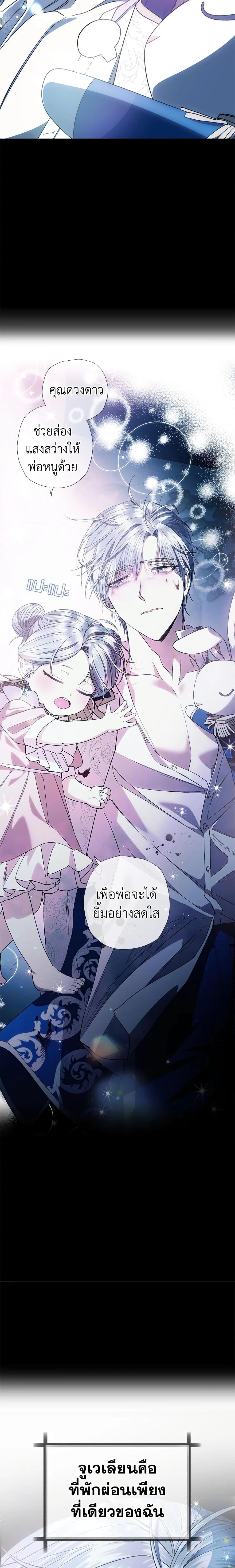 Manga-lc-com อ่านมังงะ อ่านการ์ตูน ออนไลน์ ฟรี Father, I Don’T Want To Get Married! ตอนที่ 1 2 3 4 5 6 7 8 9 10 11 12 13 14 ฟรี ไม่มีโฆษณา Manga-lc - อ่าน มังงะ อ่าน การ์ตูน ออนไลน์ อ่านมังงะ ฟรี