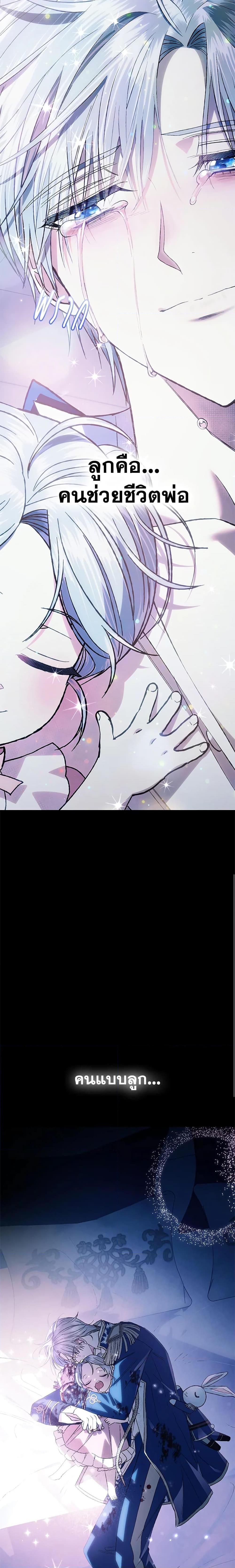 Manga-lc-com อ่านมังงะ อ่านการ์ตูน ออนไลน์ ฟรี Father, I Don’T Want To Get Married! ตอนที่ 1 2 3 4 5 6 7 8 9 10 11 12 13 14 ฟรี ไม่มีโฆษณา Manga-lc - อ่าน มังงะ อ่าน การ์ตูน ออนไลน์ อ่านมังงะ ฟรี