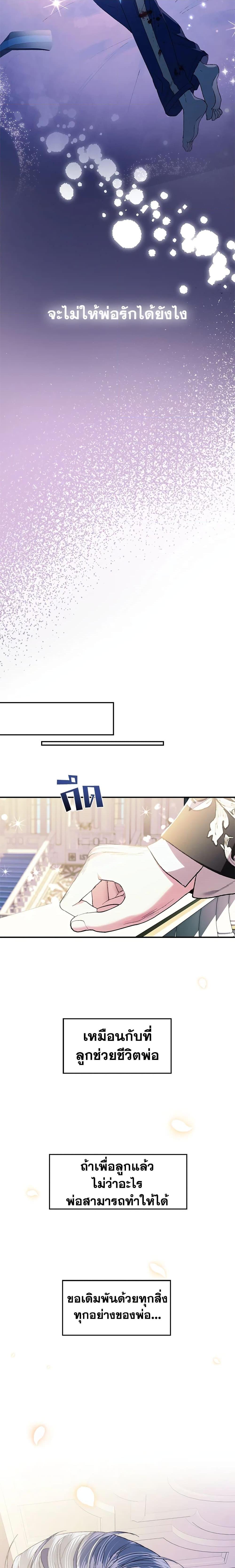 Manga-lc-com อ่านมังงะ อ่านการ์ตูน ออนไลน์ ฟรี Father, I Don’T Want To Get Married! ตอนที่ 1 2 3 4 5 6 7 8 9 10 11 12 13 14 ฟรี ไม่มีโฆษณา Manga-lc - อ่าน มังงะ อ่าน การ์ตูน ออนไลน์ อ่านมังงะ ฟรี