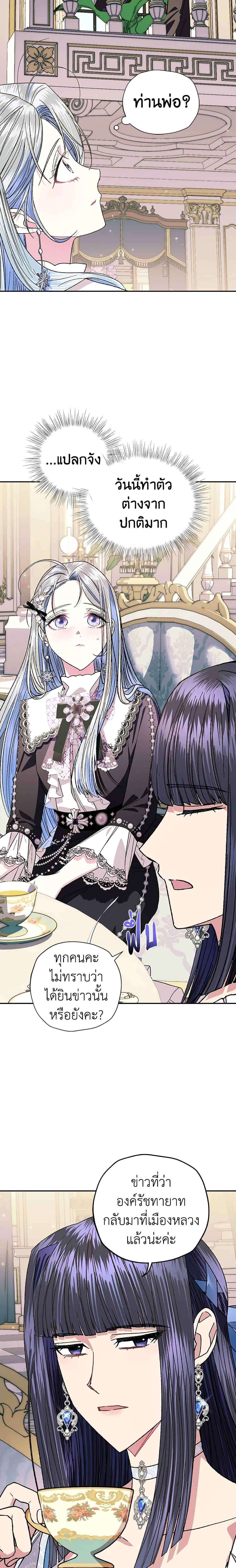 Manga-lc-com อ่านมังงะ อ่านการ์ตูน ออนไลน์ ฟรี Father, I Don’T Want To Get Married! ตอนที่ 1 2 3 4 5 6 7 8 9 10 11 12 13 14 ฟรี ไม่มีโฆษณา Manga-lc - อ่าน มังงะ อ่าน การ์ตูน ออนไลน์ อ่านมังงะ ฟรี