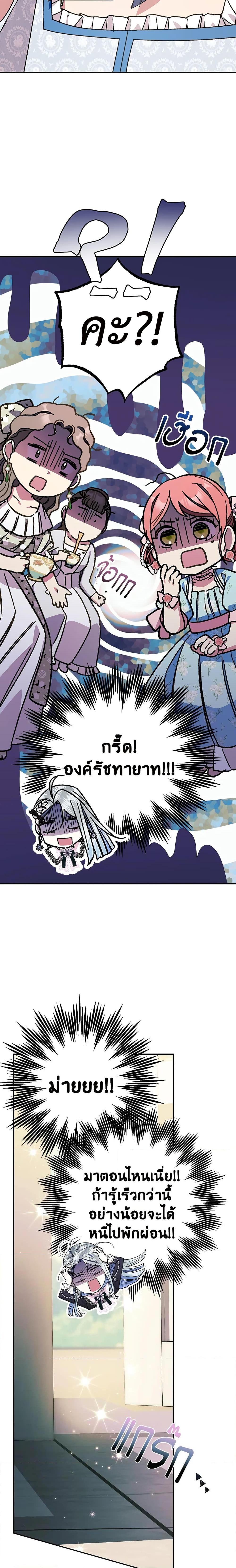 Manga-lc-com อ่านมังงะ อ่านการ์ตูน ออนไลน์ ฟรี Father, I Don’T Want To Get Married! ตอนที่ 1 2 3 4 5 6 7 8 9 10 11 12 13 14 ฟรี ไม่มีโฆษณา Manga-lc - อ่าน มังงะ อ่าน การ์ตูน ออนไลน์ อ่านมังงะ ฟรี