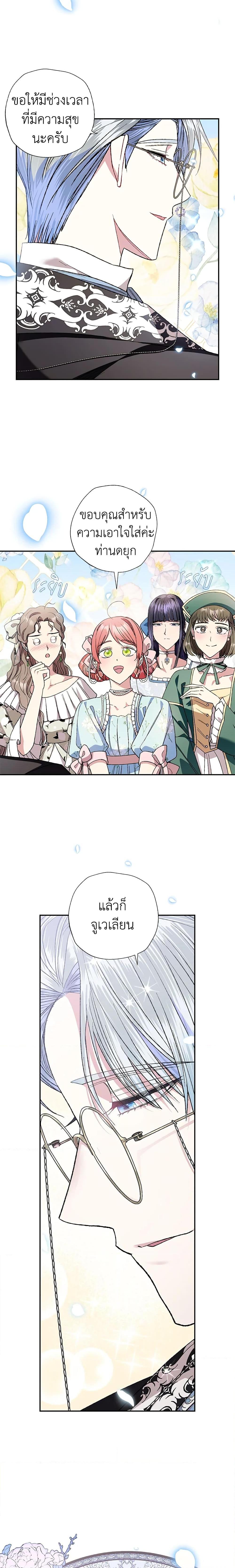 Manga-lc-com อ่านมังงะ อ่านการ์ตูน ออนไลน์ ฟรี Father, I Don’T Want To Get Married! ตอนที่ 1 2 3 4 5 6 7 8 9 10 11 12 13 14 ฟรี ไม่มีโฆษณา Manga-lc - อ่าน มังงะ อ่าน การ์ตูน ออนไลน์ อ่านมังงะ ฟรี