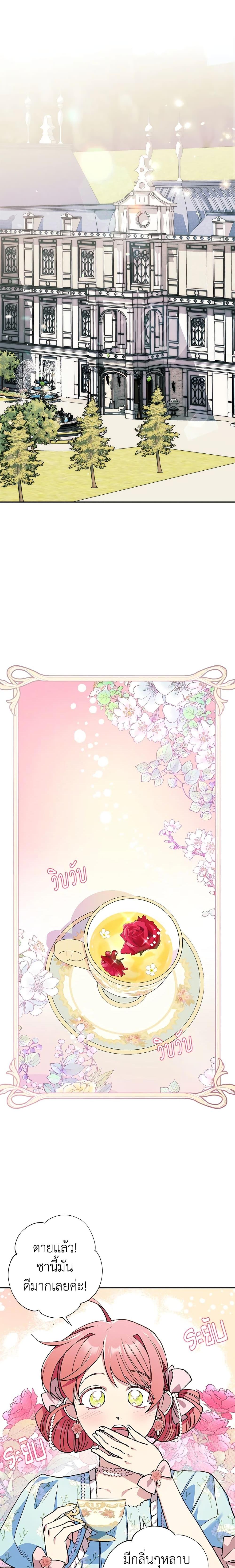 Manga-lc-com อ่านมังงะ อ่านการ์ตูน ออนไลน์ ฟรี Father, I Don’T Want To Get Married! ตอนที่ 1 2 3 4 5 6 7 8 9 10 11 12 13 14 ฟรี ไม่มีโฆษณา Manga-lc - อ่าน มังงะ อ่าน การ์ตูน ออนไลน์ อ่านมังงะ ฟรี