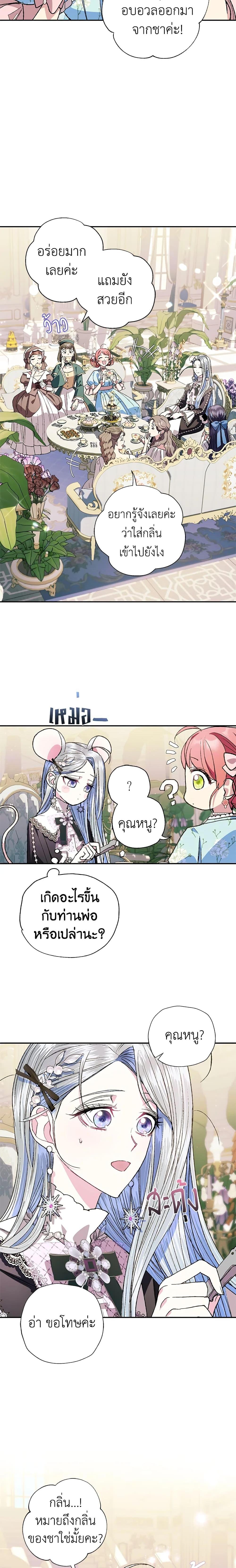 Manga-lc-com อ่านมังงะ อ่านการ์ตูน ออนไลน์ ฟรี Father, I Don’T Want To Get Married! ตอนที่ 1 2 3 4 5 6 7 8 9 10 11 12 13 14 ฟรี ไม่มีโฆษณา Manga-lc - อ่าน มังงะ อ่าน การ์ตูน ออนไลน์ อ่านมังงะ ฟรี