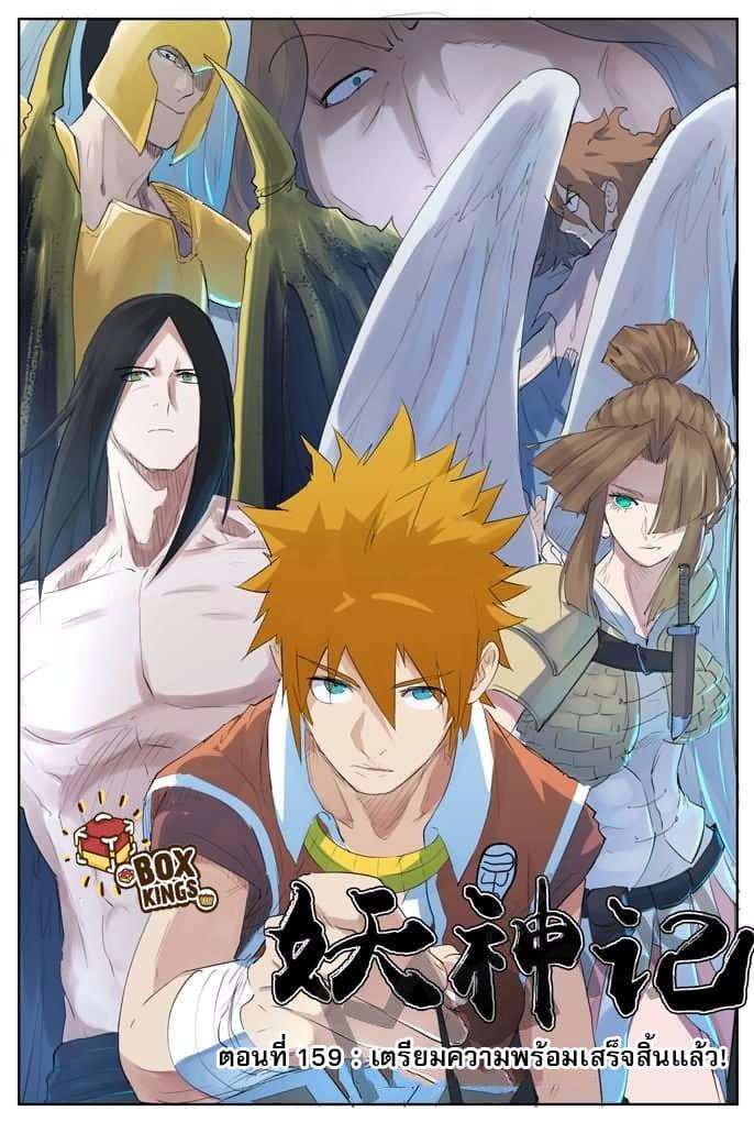 Manga-lc-com อ่านมังงะ อ่านการ์ตูน ออนไลน์ ฟรี Tales of Demons and Gods ตอนที่ 1 2 3 4 5 6 7 8 9 10 11 12 13 14 ฟรี ไม่มีโฆษณา Manga-lc - อ่าน มังงะ อ่าน การ์ตูน ออนไลน์ อ่านมังงะ ฟรี