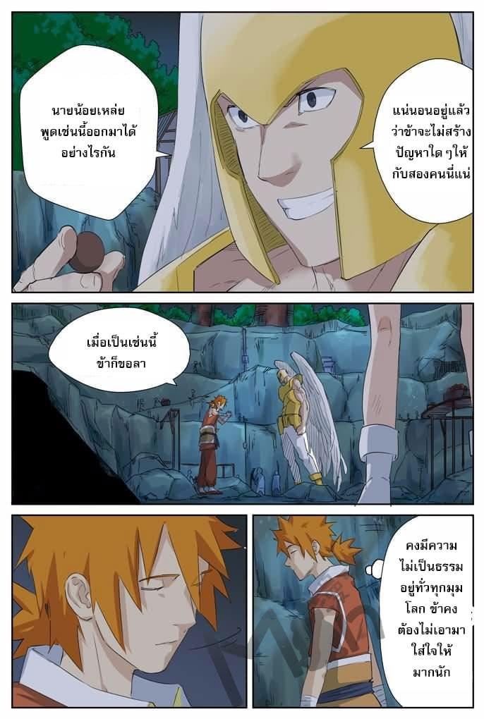 Manga-lc-com อ่านมังงะ อ่านการ์ตูน ออนไลน์ ฟรี Tales of Demons and Gods ตอนที่ 1 2 3 4 5 6 7 8 9 10 11 12 13 14 ฟรี ไม่มีโฆษณา Manga-lc - อ่าน มังงะ อ่าน การ์ตูน ออนไลน์ อ่านมังงะ ฟรี