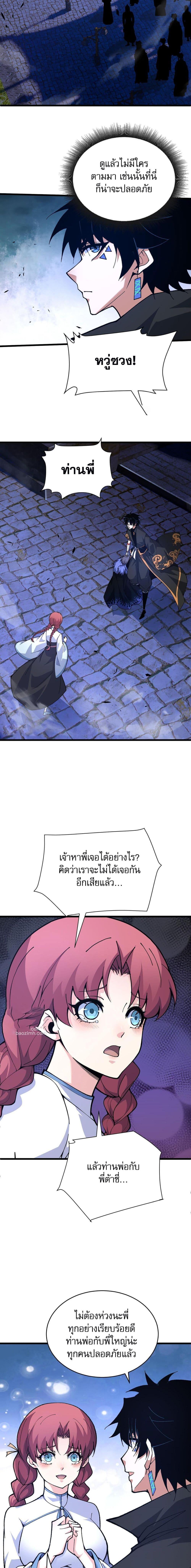 Manga-lc-com อ่านมังงะ อ่านการ์ตูน ออนไลน์ ฟรี Return of the Youngest Grandmaster ตอนที่ 1 2 3 4 5 6 7 8 9 10 11 12 13 14 ฟรี ไม่มีโฆษณา Manga-lc - อ่าน มังงะ อ่าน การ์ตูน ออนไลน์ อ่านมังงะ ฟรี