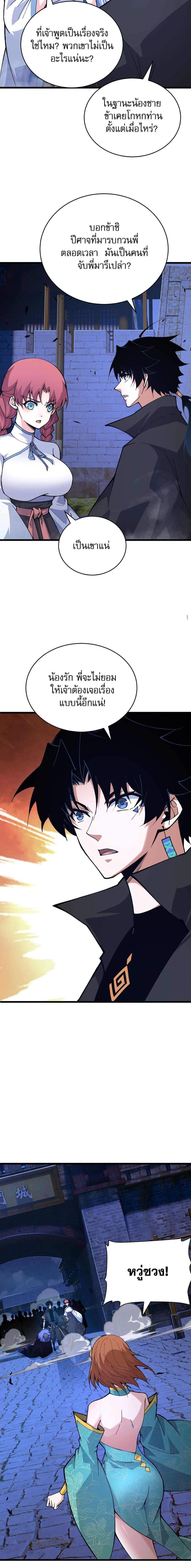 Manga-lc-com อ่านมังงะ อ่านการ์ตูน ออนไลน์ ฟรี Return of the Youngest Grandmaster ตอนที่ 1 2 3 4 5 6 7 8 9 10 11 12 13 14 ฟรี ไม่มีโฆษณา Manga-lc - อ่าน มังงะ อ่าน การ์ตูน ออนไลน์ อ่านมังงะ ฟรี