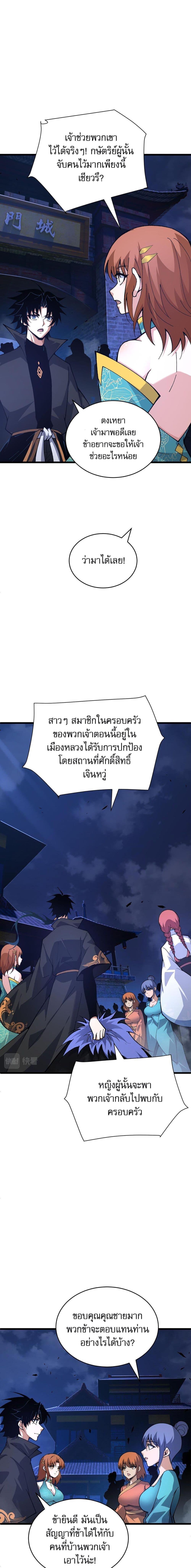 Manga-lc-com อ่านมังงะ อ่านการ์ตูน ออนไลน์ ฟรี Return of the Youngest Grandmaster ตอนที่ 1 2 3 4 5 6 7 8 9 10 11 12 13 14 ฟรี ไม่มีโฆษณา Manga-lc - อ่าน มังงะ อ่าน การ์ตูน ออนไลน์ อ่านมังงะ ฟรี