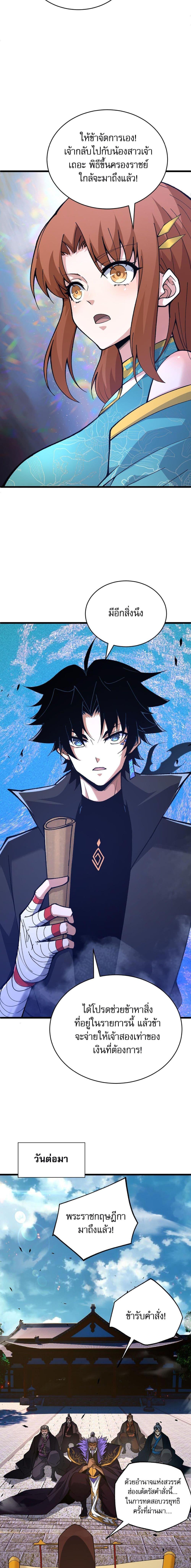 Manga-lc-com อ่านมังงะ อ่านการ์ตูน ออนไลน์ ฟรี Return of the Youngest Grandmaster ตอนที่ 1 2 3 4 5 6 7 8 9 10 11 12 13 14 ฟรี ไม่มีโฆษณา Manga-lc - อ่าน มังงะ อ่าน การ์ตูน ออนไลน์ อ่านมังงะ ฟรี