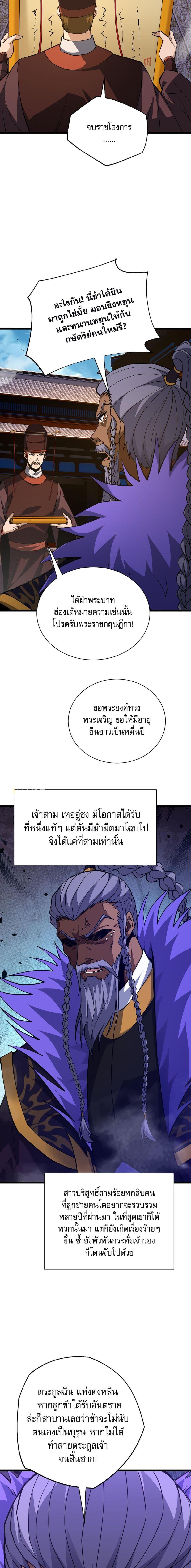 Manga-lc-com อ่านมังงะ อ่านการ์ตูน ออนไลน์ ฟรี Return of the Youngest Grandmaster ตอนที่ 1 2 3 4 5 6 7 8 9 10 11 12 13 14 ฟรี ไม่มีโฆษณา Manga-lc - อ่าน มังงะ อ่าน การ์ตูน ออนไลน์ อ่านมังงะ ฟรี