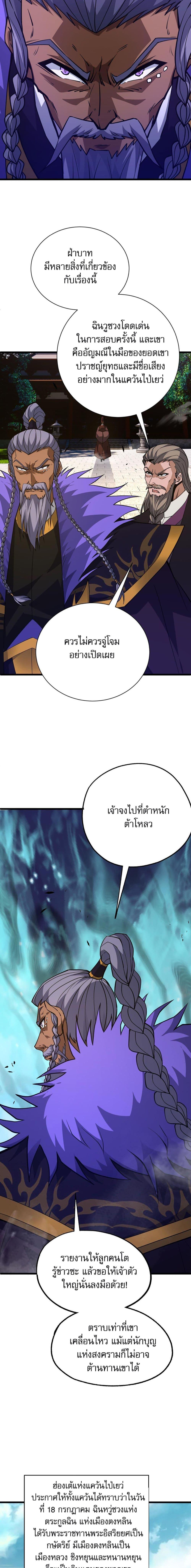 Manga-lc-com อ่านมังงะ อ่านการ์ตูน ออนไลน์ ฟรี Return of the Youngest Grandmaster ตอนที่ 1 2 3 4 5 6 7 8 9 10 11 12 13 14 ฟรี ไม่มีโฆษณา Manga-lc - อ่าน มังงะ อ่าน การ์ตูน ออนไลน์ อ่านมังงะ ฟรี