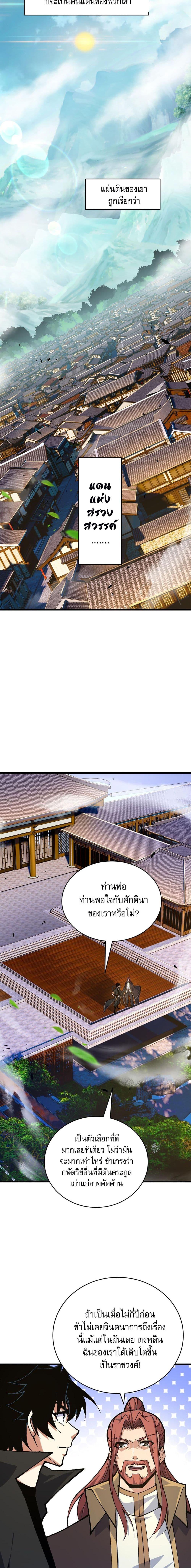 Manga-lc-com อ่านมังงะ อ่านการ์ตูน ออนไลน์ ฟรี Return of the Youngest Grandmaster ตอนที่ 1 2 3 4 5 6 7 8 9 10 11 12 13 14 ฟรี ไม่มีโฆษณา Manga-lc - อ่าน มังงะ อ่าน การ์ตูน ออนไลน์ อ่านมังงะ ฟรี