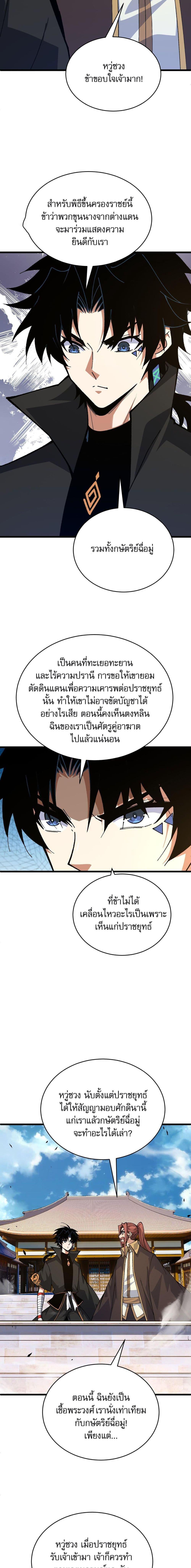 Manga-lc-com อ่านมังงะ อ่านการ์ตูน ออนไลน์ ฟรี Return of the Youngest Grandmaster ตอนที่ 1 2 3 4 5 6 7 8 9 10 11 12 13 14 ฟรี ไม่มีโฆษณา Manga-lc - อ่าน มังงะ อ่าน การ์ตูน ออนไลน์ อ่านมังงะ ฟรี