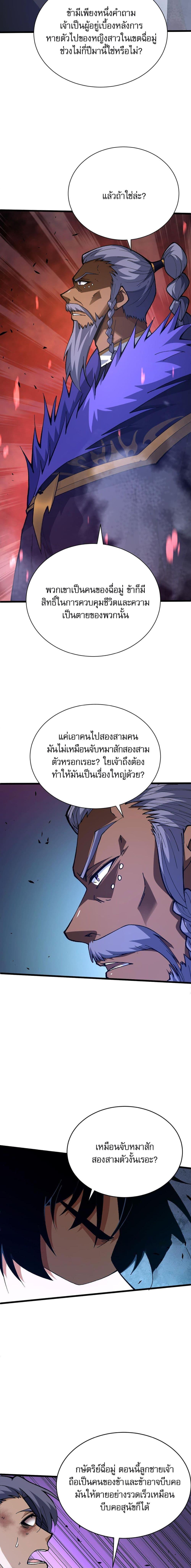 Manga-lc-com อ่านมังงะ อ่านการ์ตูน ออนไลน์ ฟรี Return of the Youngest Grandmaster ตอนที่ 1 2 3 4 5 6 7 8 9 10 11 12 13 14 ฟรี ไม่มีโฆษณา Manga-lc - อ่าน มังงะ อ่าน การ์ตูน ออนไลน์ อ่านมังงะ ฟรี