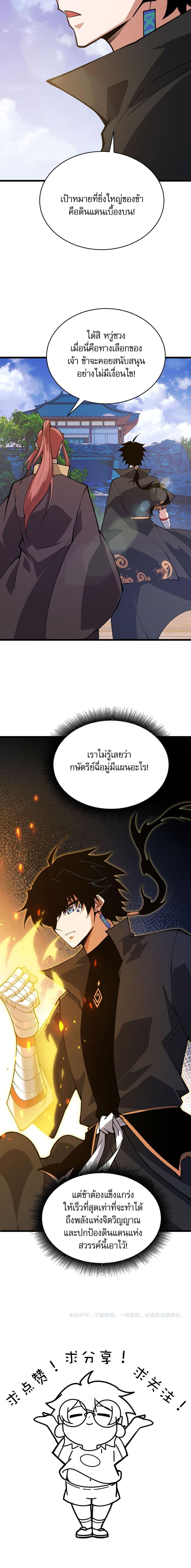 Manga-lc-com อ่านมังงะ อ่านการ์ตูน ออนไลน์ ฟรี Return of the Youngest Grandmaster ตอนที่ 1 2 3 4 5 6 7 8 9 10 11 12 13 14 ฟรี ไม่มีโฆษณา Manga-lc - อ่าน มังงะ อ่าน การ์ตูน ออนไลน์ อ่านมังงะ ฟรี