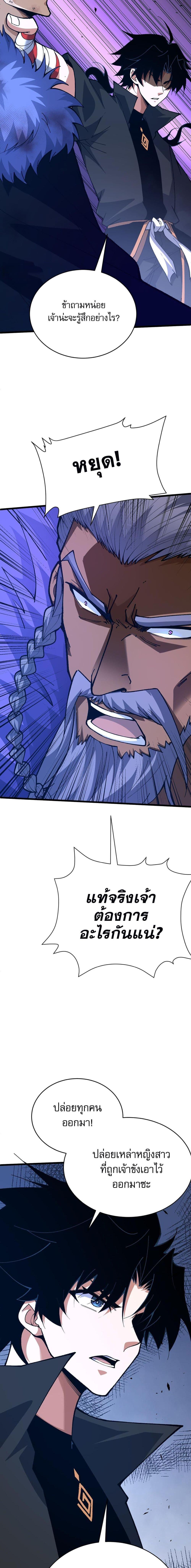 Manga-lc-com อ่านมังงะ อ่านการ์ตูน ออนไลน์ ฟรี Return of the Youngest Grandmaster ตอนที่ 1 2 3 4 5 6 7 8 9 10 11 12 13 14 ฟรี ไม่มีโฆษณา Manga-lc - อ่าน มังงะ อ่าน การ์ตูน ออนไลน์ อ่านมังงะ ฟรี