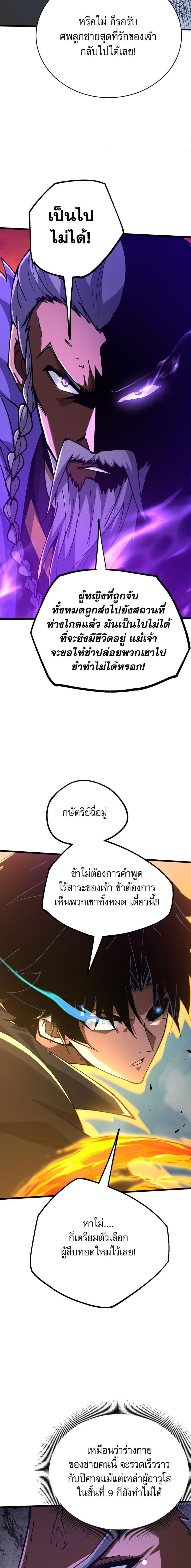Manga-lc-com อ่านมังงะ อ่านการ์ตูน ออนไลน์ ฟรี Return of the Youngest Grandmaster ตอนที่ 1 2 3 4 5 6 7 8 9 10 11 12 13 14 ฟรี ไม่มีโฆษณา Manga-lc - อ่าน มังงะ อ่าน การ์ตูน ออนไลน์ อ่านมังงะ ฟรี