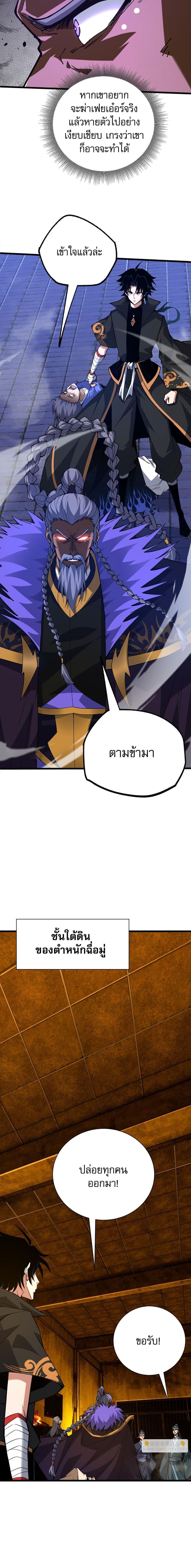 Manga-lc-com อ่านมังงะ อ่านการ์ตูน ออนไลน์ ฟรี Return of the Youngest Grandmaster ตอนที่ 1 2 3 4 5 6 7 8 9 10 11 12 13 14 ฟรี ไม่มีโฆษณา Manga-lc - อ่าน มังงะ อ่าน การ์ตูน ออนไลน์ อ่านมังงะ ฟรี