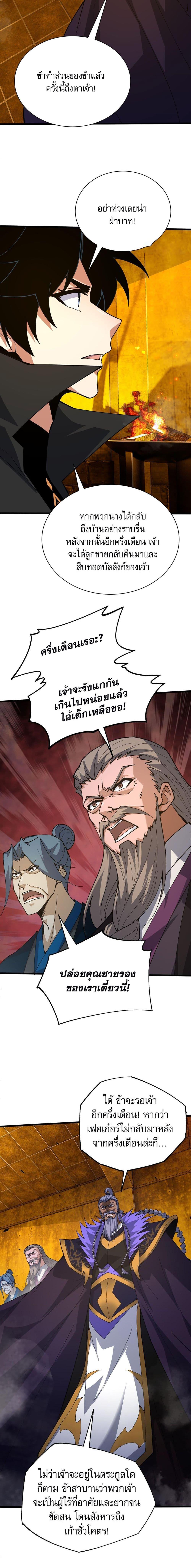 Manga-lc-com อ่านมังงะ อ่านการ์ตูน ออนไลน์ ฟรี Return of the Youngest Grandmaster ตอนที่ 1 2 3 4 5 6 7 8 9 10 11 12 13 14 ฟรี ไม่มีโฆษณา Manga-lc - อ่าน มังงะ อ่าน การ์ตูน ออนไลน์ อ่านมังงะ ฟรี