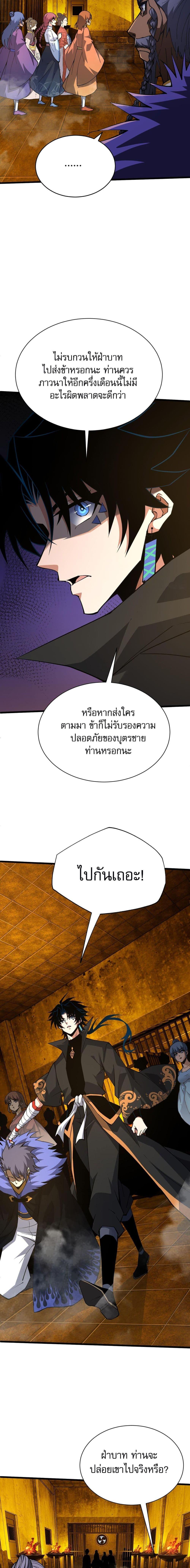 Manga-lc-com อ่านมังงะ อ่านการ์ตูน ออนไลน์ ฟรี Return of the Youngest Grandmaster ตอนที่ 1 2 3 4 5 6 7 8 9 10 11 12 13 14 ฟรี ไม่มีโฆษณา Manga-lc - อ่าน มังงะ อ่าน การ์ตูน ออนไลน์ อ่านมังงะ ฟรี