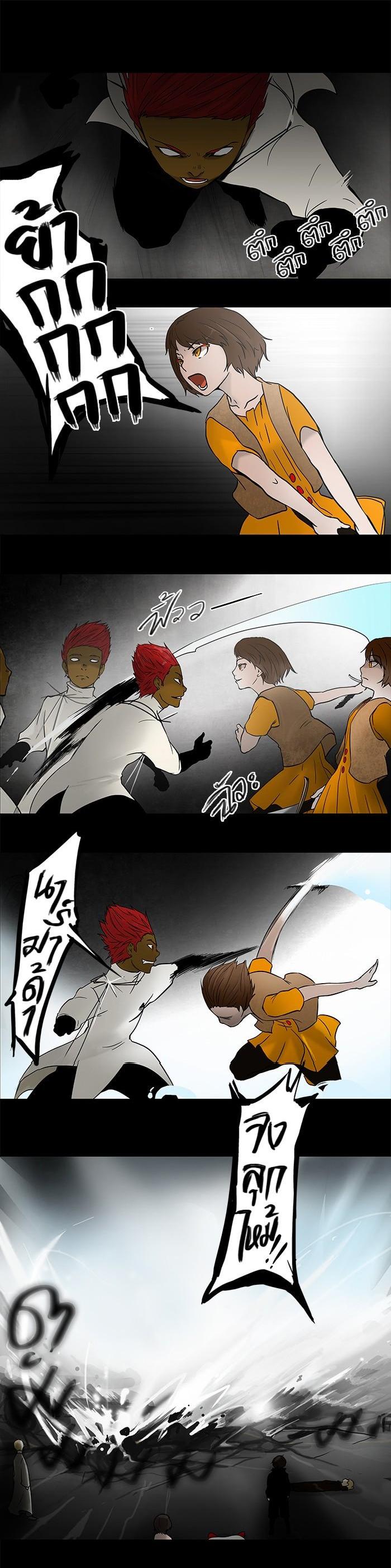 Manga-lc-com อ่านมังงะ อ่านการ์ตูน ออนไลน์ ฟรี Tower of God หอคอยเทพเจ้า ตอนที่ 1 2 3 4 5 6 7 8 9 10 11 12 13 14 ฟรี ไม่มีโฆษณา Manga-lc - อ่าน มังงะ อ่าน การ์ตูน ออนไลน์ อ่านมังงะ ฟรี