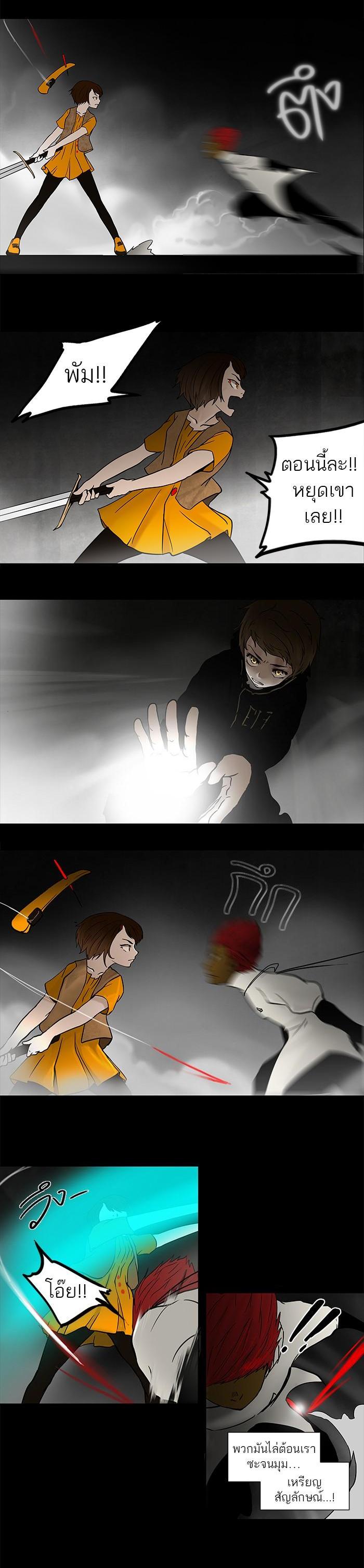 Manga-lc-com อ่านมังงะ อ่านการ์ตูน ออนไลน์ ฟรี Tower of God หอคอยเทพเจ้า ตอนที่ 1 2 3 4 5 6 7 8 9 10 11 12 13 14 ฟรี ไม่มีโฆษณา Manga-lc - อ่าน มังงะ อ่าน การ์ตูน ออนไลน์ อ่านมังงะ ฟรี