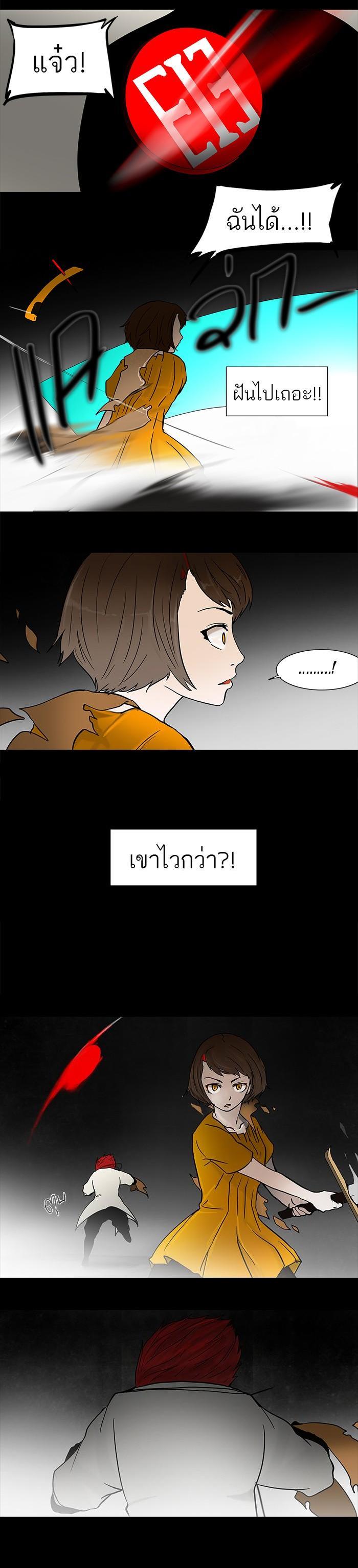 Manga-lc-com อ่านมังงะ อ่านการ์ตูน ออนไลน์ ฟรี Tower of God หอคอยเทพเจ้า ตอนที่ 1 2 3 4 5 6 7 8 9 10 11 12 13 14 ฟรี ไม่มีโฆษณา Manga-lc - อ่าน มังงะ อ่าน การ์ตูน ออนไลน์ อ่านมังงะ ฟรี